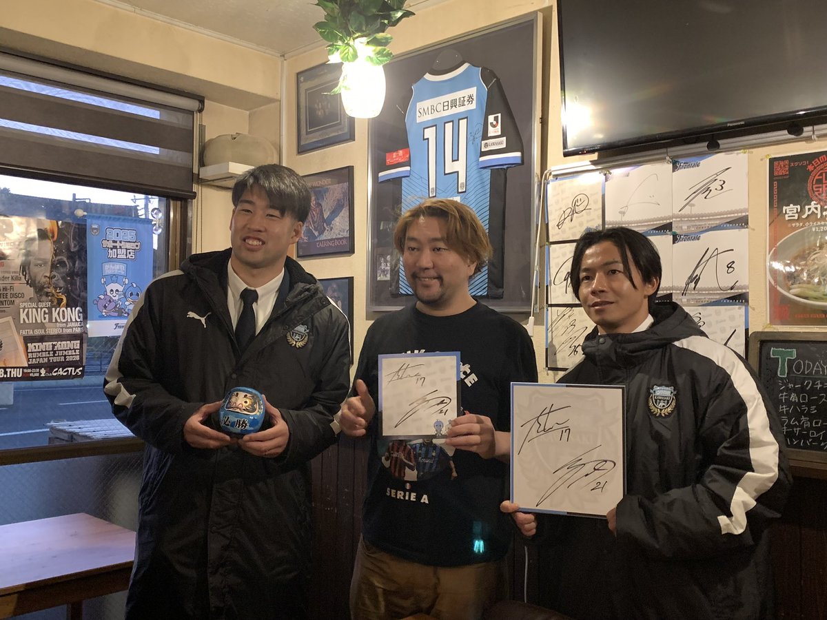 funk_spice's tweet photo. 川崎フロンターレシーズン始動
伊藤達哉選手
早坂優希選手
ご来店いただきありがとうございます！
#frontale_staff 
#川崎
#フロンターレ
#川崎フロンターレ
#伊藤達哉
#早坂優希 https://t.co/YiwqFcOfPg