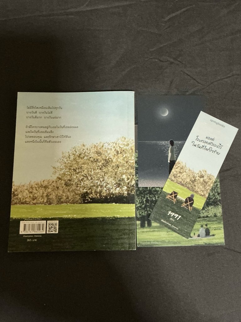 fallcoty's tweet image. ขอแค่โอบกอดตัวเองไว้ในวันที่โลกใจร้าย *ได้ทั้งที่คั่นหนังสือและการ์ด 2 ใบค่ะ  🌱 170฿ รวมส่ง

#ขอแค่โอบกอดตัวเองไว้ในวันที่โลกใจร้าย #ส่งต่อหนังสือมือสอง #หนังสือมือสอง #ส่งต่อหนังสือ #ตลาดนัดหนังสือ 🩷