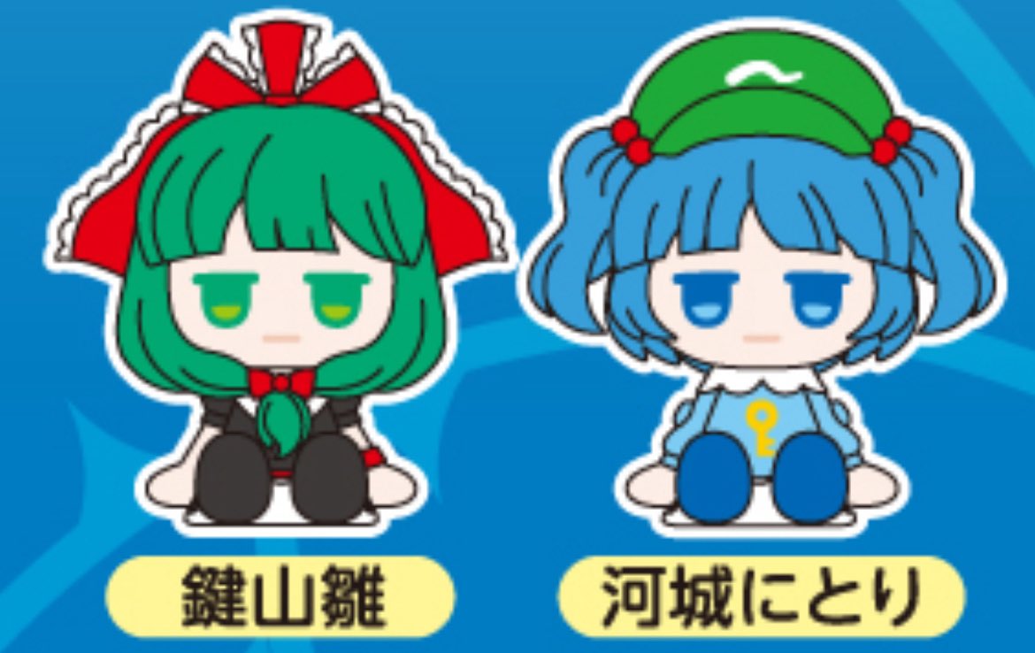 【ちゃんねるカワランド】カワモト文明 Mega The Punny Menace (@the_mega_derp) on X