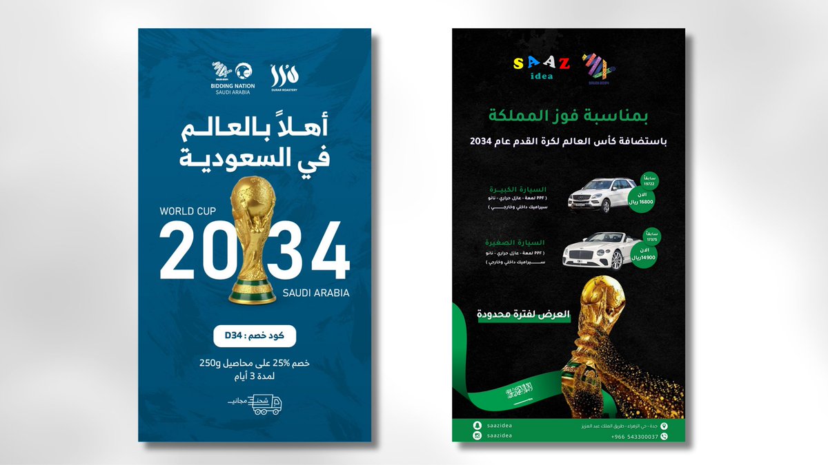 مساء الخير
 كيفكم وكيف الشغل معاكم ؟
حابه اشارككم تصاميم صممتها قبل فترة وللآن عاجبتني وراضية عن النتيجة 
عطوني رأيكم ؟ 🤔