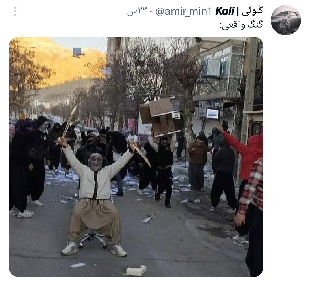 sandys_khor's tweet photo. این حیوون وحشی تو خیابون خفتت کنه میفهمی گنگ چیه 

وقتی برای گوشی و ساعت و پول تو جیبت همون شمشیر رو بکنه تو حلقت میفهمی گنگ چی
اون موقه نری به پای ناجا بیفتی بیشرف https://t.co/5orfO7RIww