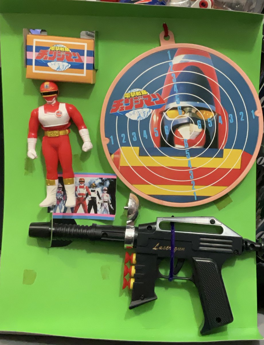 で、実はもうひとつ、電撃戦隊チェンジマンの チェンジアタックセット