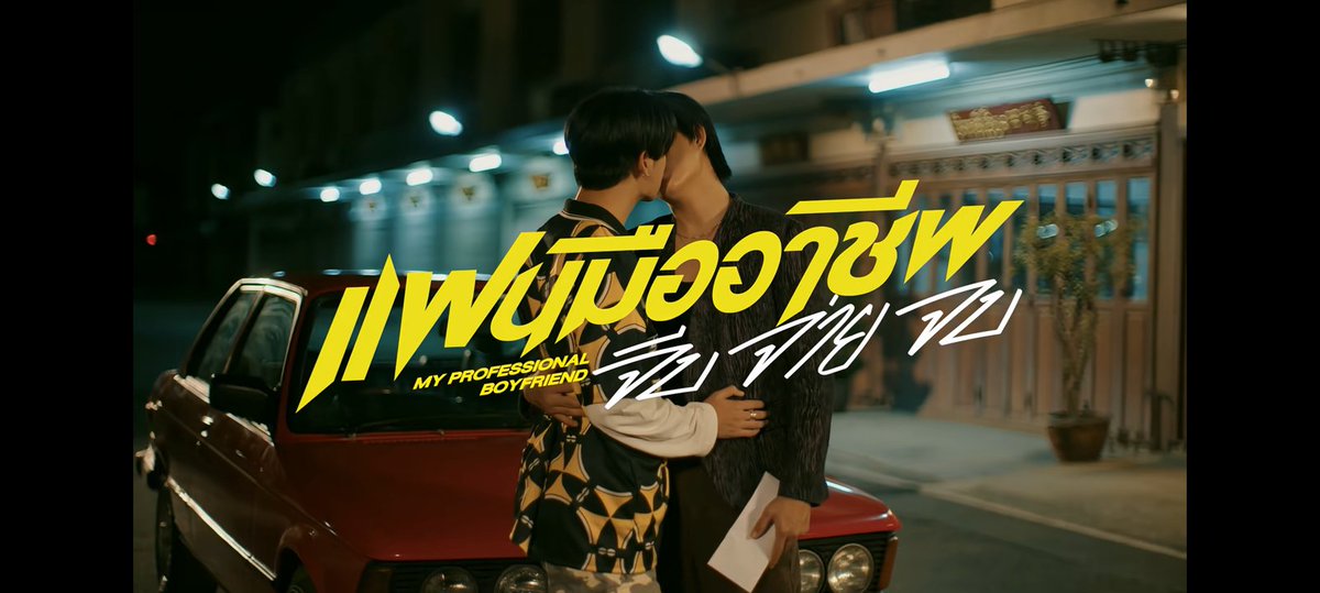 หนูสตางค์มาหาป๋าสิ tweet media