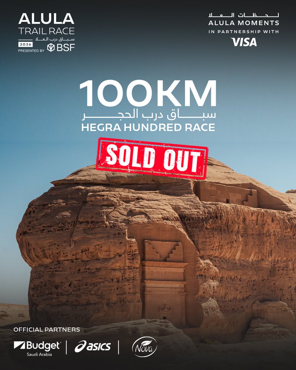 نفذت تذاكر درب الحجر - 100كم🚨 
التذاكر طارت، وما بقى إلا القليل!🔥 

الحقوا على المسافه الي ناوين تسجلون فيها قبل ما تخلص👀🏃‍♂️

🔗رابط التسجيل tickets.experiencealula.com/en/experiences…

#لحظات_العلا

Hegra Hundred 100KM is officially SOLD OUT!!🚨

Secure your spot NOW and register before it’s