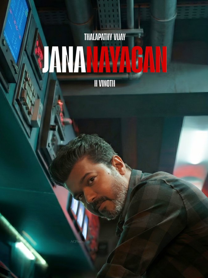 QUESTION TO KOLLYWOOD  FANS ~ 

RETWEET this Tweet — If Your 2026's first watched movie in theaters  is going to be #JanaNayagan

#WeStandWithTHALAPATHY