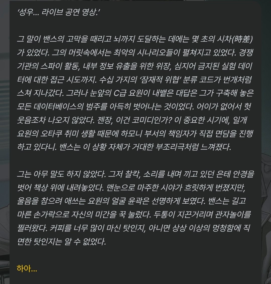 네이버중고나라해킹 id ☆텔𝓤𝓑𝓣𝓒99☆FM코리아 id (해킹).egc