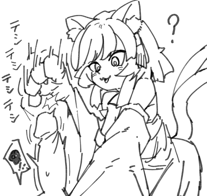 ねこじゃらし… 