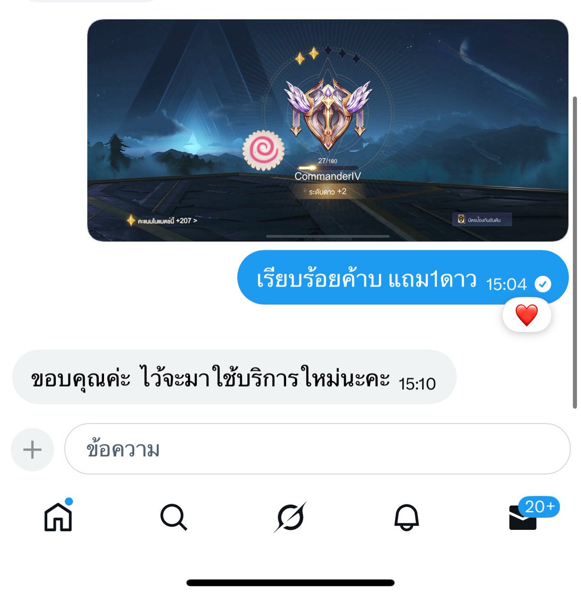 ffrontt_'s tweet image. 🤩 ส่งงาน Dai ไปcom แถม1ดาว 🥳
ทักมาสอบถาม จองคิว ได้เยย

ขอบคุณลูกค้าที่ไว้ใจร้านเรา
ลูกค้าส่อง # หน้าไบโอได้เยย
💥เคลียงานวันต่อวัน ไม่มีค้างงาน💥

ทักมาสอบถามก่อนได้คั้บ
มีโปรแถมดาว เฉพาะเล่นให้นะงับ ⭐️

#รับปั๊มแรงค์rov  #เครดิตยัยฟ้อน #rov #rovth