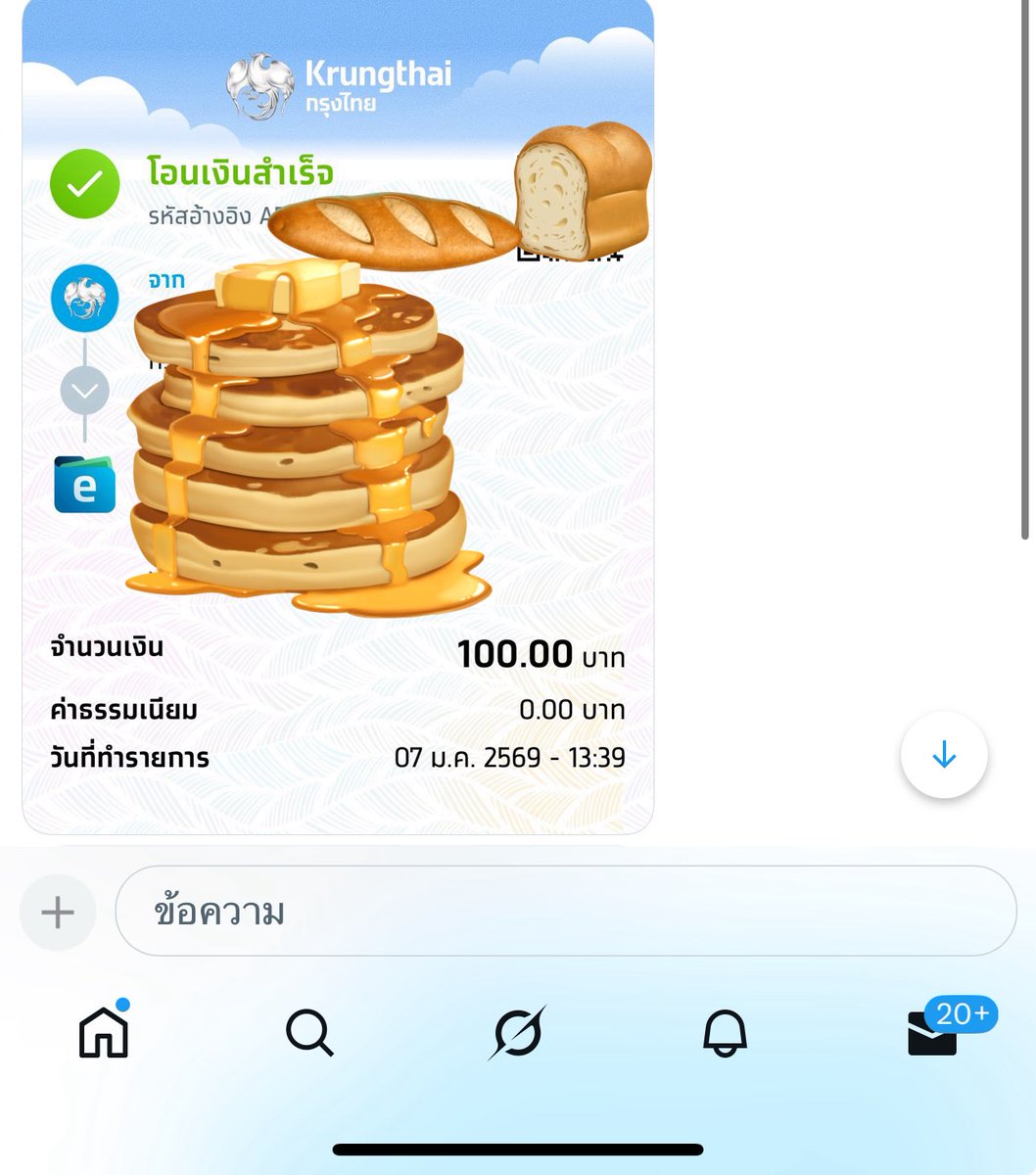 ffrontt_'s tweet image. 🤩 ส่งงาน Dai ไปcom แถม1ดาว 🥳
ทักมาสอบถาม จองคิว ได้เยย

ขอบคุณลูกค้าที่ไว้ใจร้านเรา
ลูกค้าส่อง # หน้าไบโอได้เยย
💥เคลียงานวันต่อวัน ไม่มีค้างงาน💥

ทักมาสอบถามก่อนได้คั้บ
มีโปรแถมดาว เฉพาะเล่นให้นะงับ ⭐️

#รับปั๊มแรงค์rov  #เครดิตยัยฟ้อน #rov #rovth