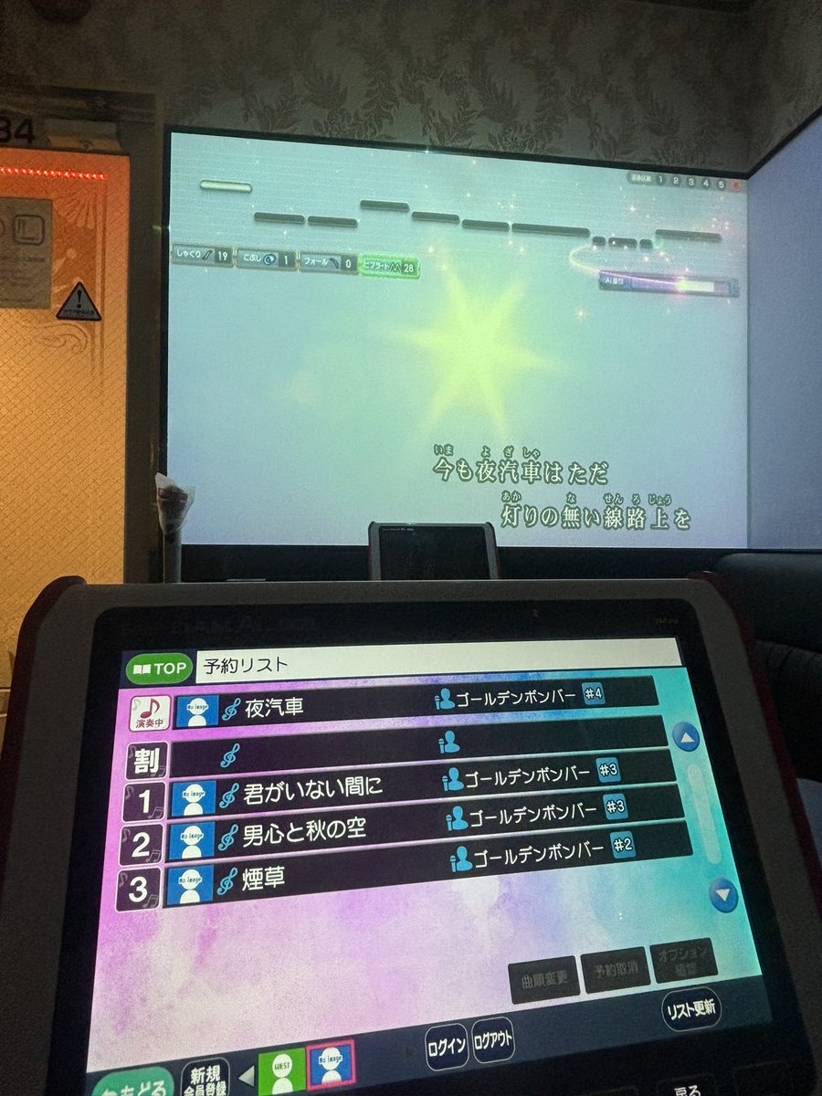 始発まで長いよぅ
ってことでよがるかぁ！！