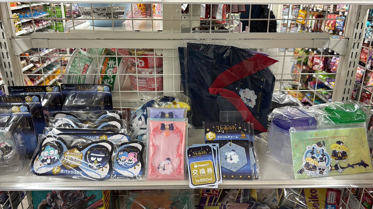 まだあるのこれwwww