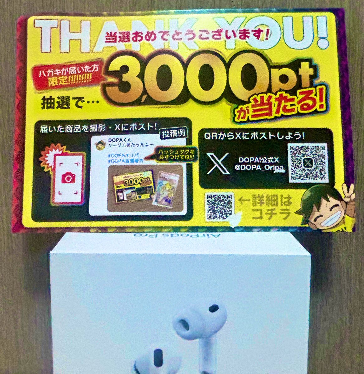 すずらん🌼*・ (@suzuran_12345) / Posts / X