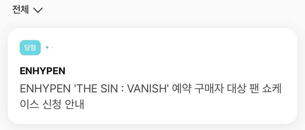 다음에듀 부탁드려여,,🥹😽💞