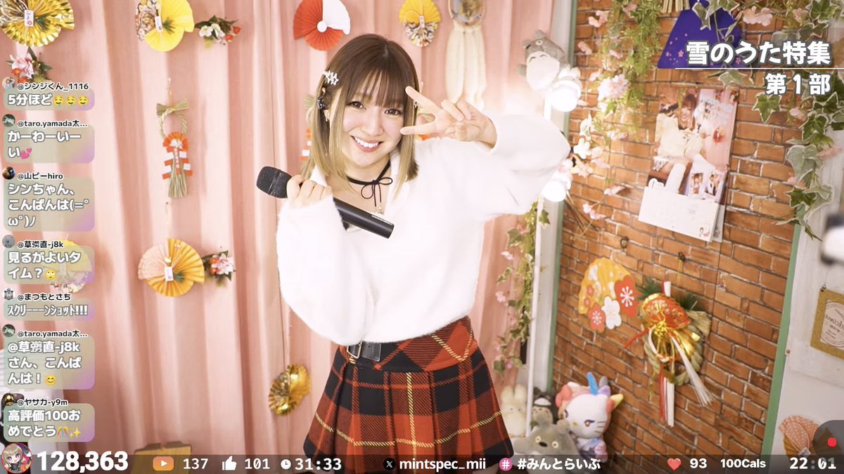 🍅#Mii ちゃんのYouTubeライブ🎶#歌枠 第1部始まったよ‼️ #雪のうた