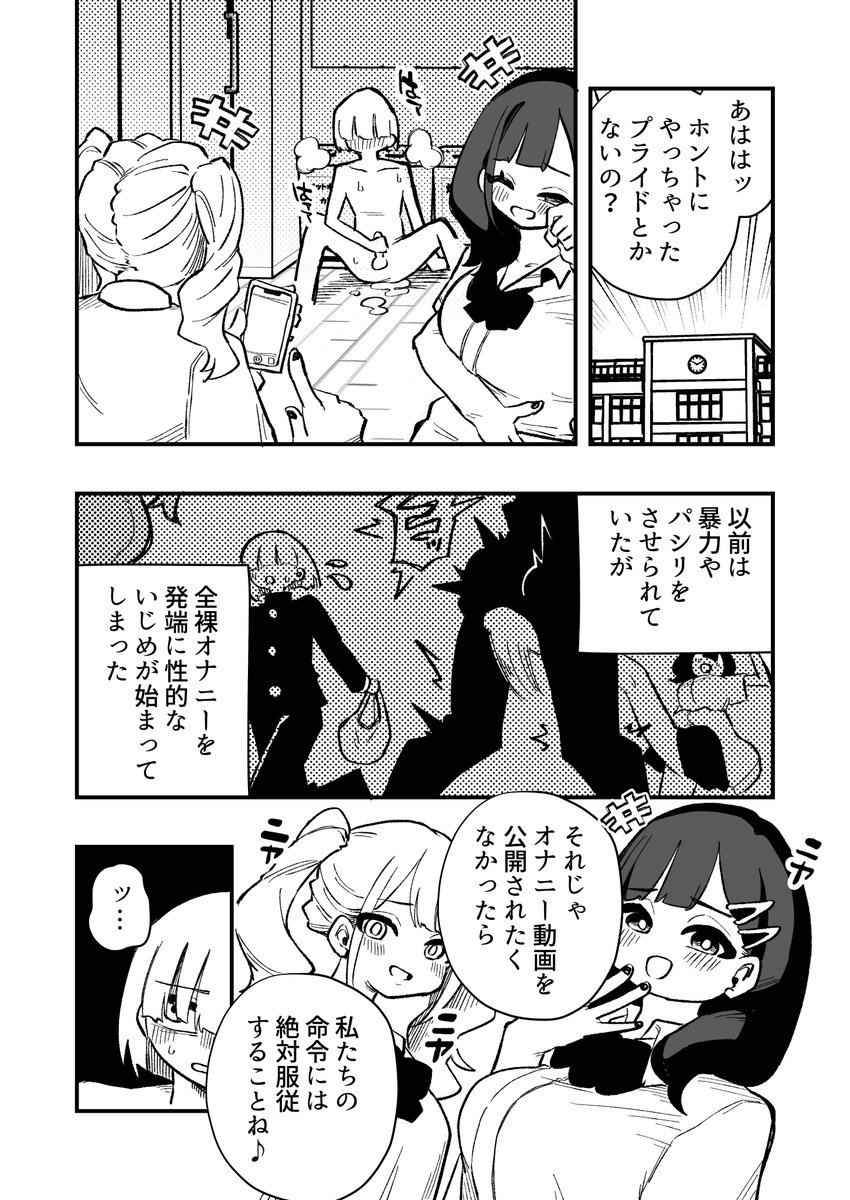 skeb納品させていただきました!
ご依頼ありがとうございました!! 