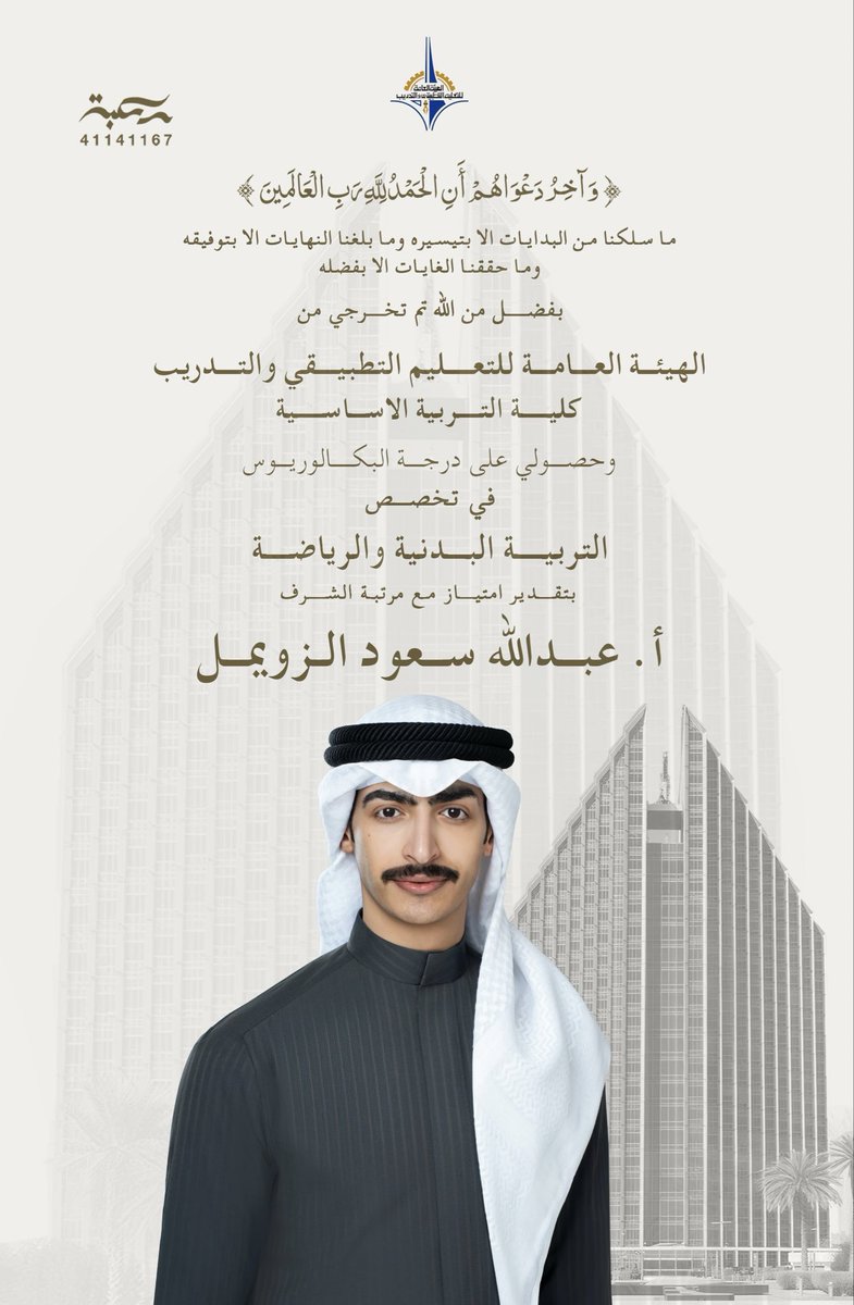 أ. عبـدالله سعود الزويمل tweet media