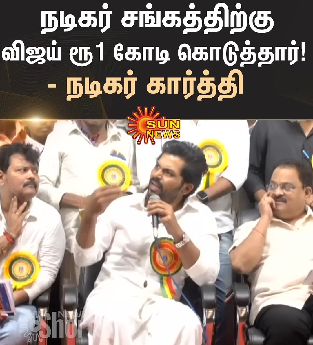 PriyankaSmile01's tweet photo. நடிகர் சங்கத்துக்கு மத்தவங்க கடனா காசு கொடுத்தாங்க.. ஆனா தளபதி விஜய் நன்கொடையா ஒரு கோடி கொடுத்தார்.. ஆனா தளபதி விஜய்க்காக நடிகர் சங்கத்தில் இருந்து ஒருத்தனும் வாய் திறக்கலை🤡 https://t.co/7HlarRD0ZA