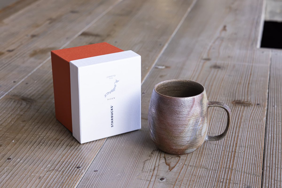 cementblue's tweet image. 岡山県を旅されている方へ。地元工芸の新たな道づくりをスターバックスと取り組んでいる、備前焼の現場もあります。 日本六古窯と呼ばれる6つの窯の1つとして1000年以上の長い歴史があります。…