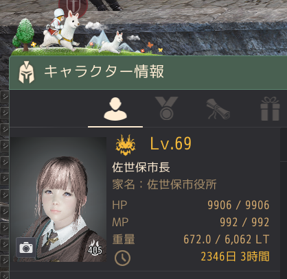 ✨69✨
13か月かかったみたい…！