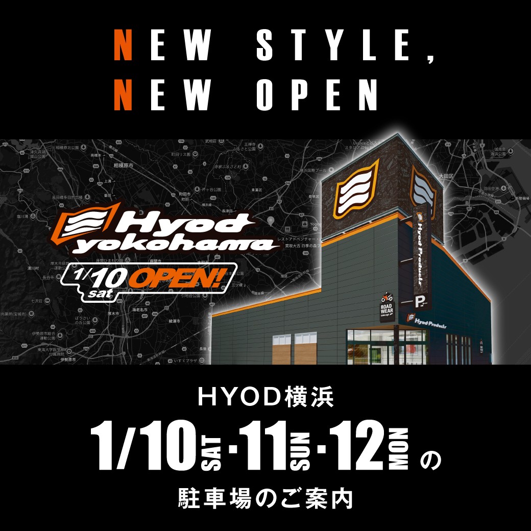 Hyod Products tweet media