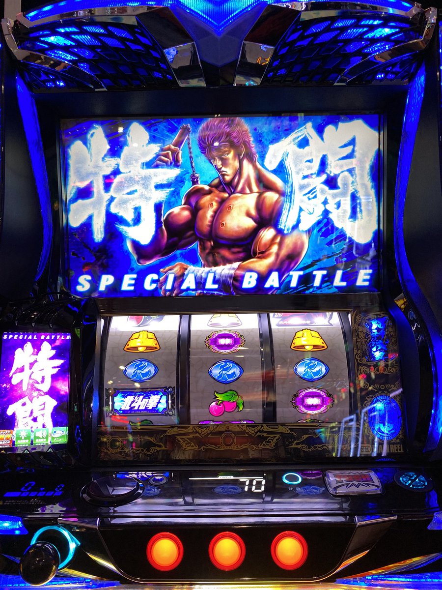 21:20で
800あべしあったから打ったらこうなった
もう帰ってる