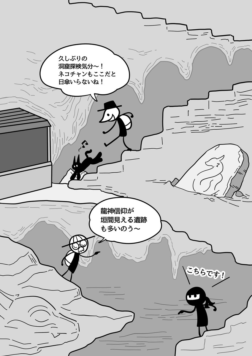 【DigIn! : EPISODE 11 】(1/2)
#漫画が読めるハッシュタグ #Webtoon 