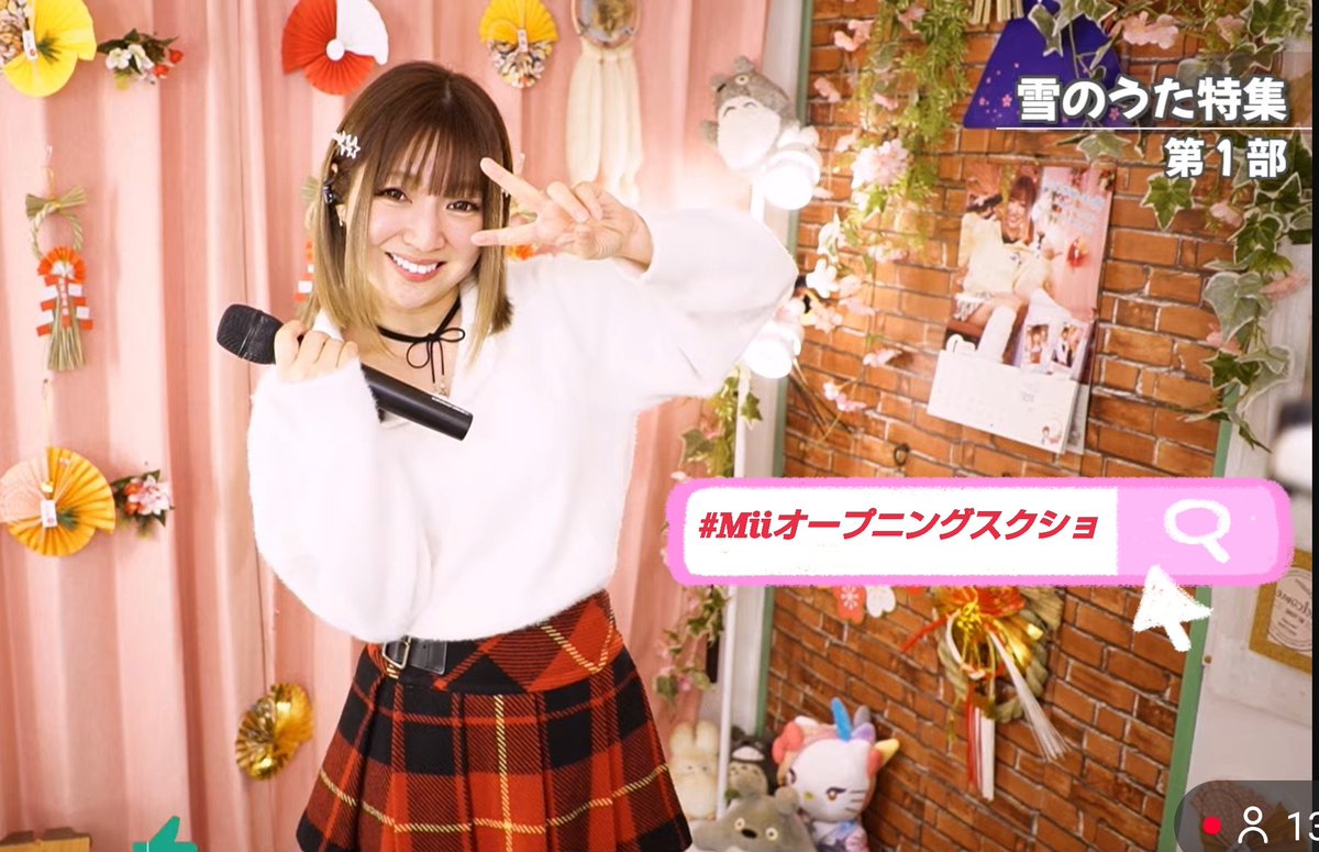 これから第1部始まります🎵 雪のうた特集🎶 皆さんお集まりください