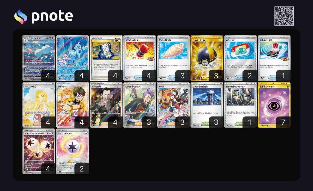 サイダー/Dasai Dassai (@sideofPokemon) / Posts / X