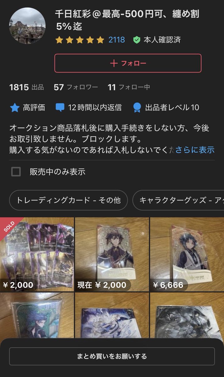 ぶーちゃん4点おまとめ 他の方は購入をお控え下さい Amazon | チケット用紙 A4：チケット4面 半券3枚付き (1冊入り