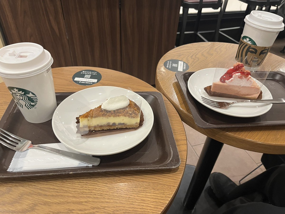 なるせと仕事終わりに合致してご飯〜
今年はたくさん遊ぶんですわよ！！！