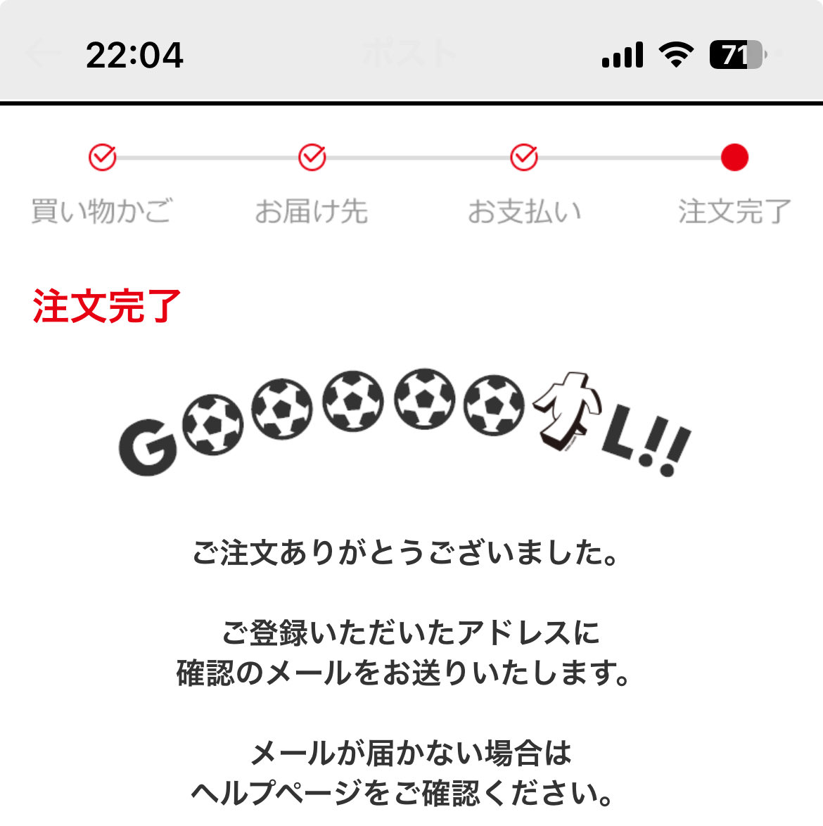 ファンクラブへの入会が昨年末ギリギリで、入金確認メールが来てなくてID更新できなかったことが原因で購入画面に進めませんでした。 この時間 にやっと買えた😭✌️