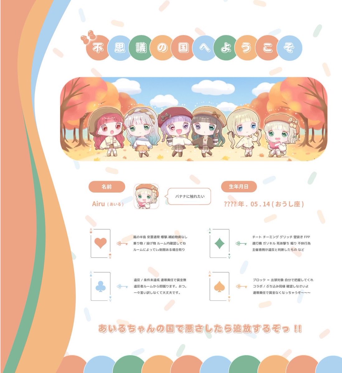 ぴめ🌧 tweet media