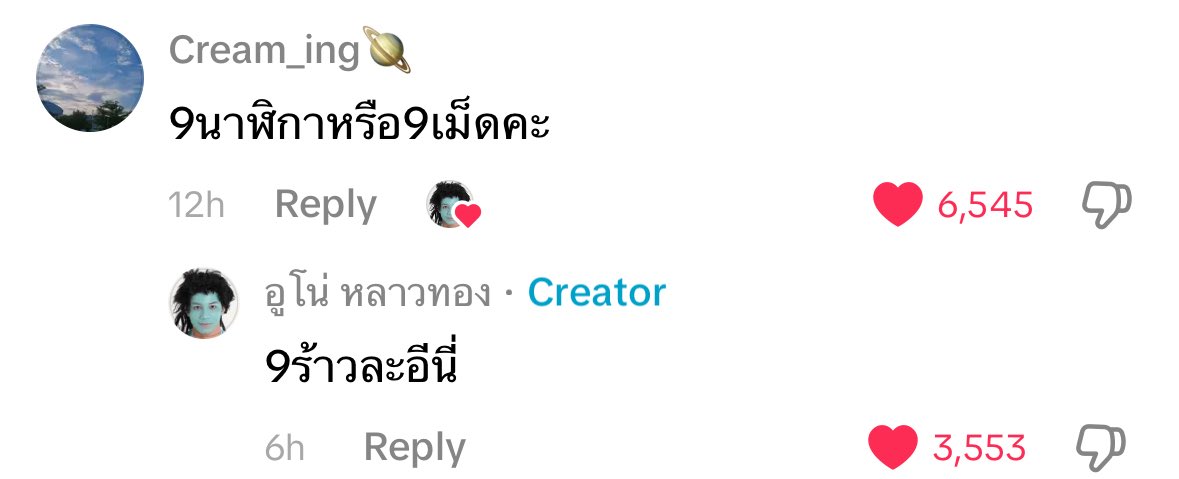 castle30101641's tweet image. นี่ก็ไม่ตายไมค์555555555555555555