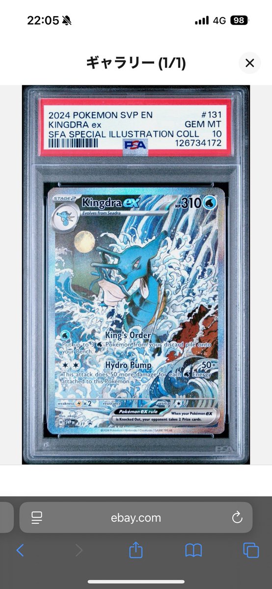 Marukuru.@ぽけかつ垢 tweet media