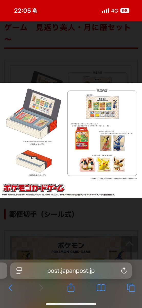 Marukuru.@ぽけかつ垢 tweet media