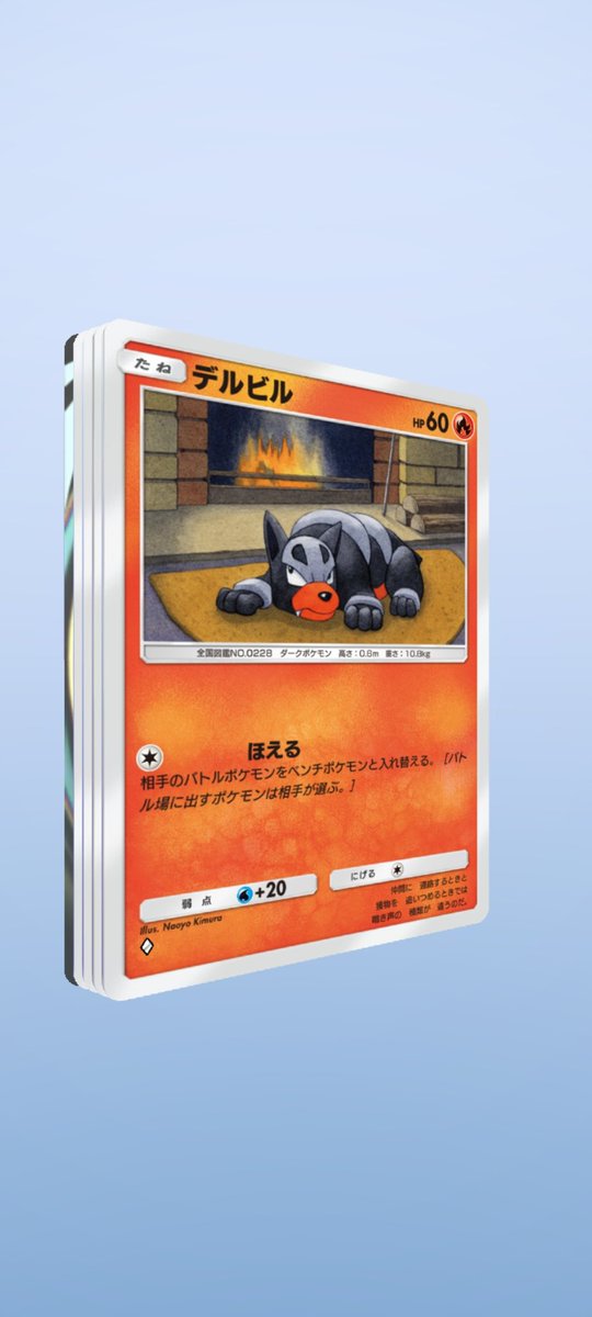 やっときた〜！！！！！ #ポケポケ