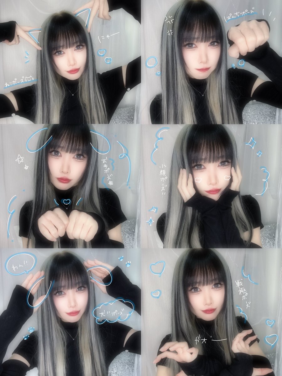 リナチャンと撮ろうチェキポーズ6選🦋💙
