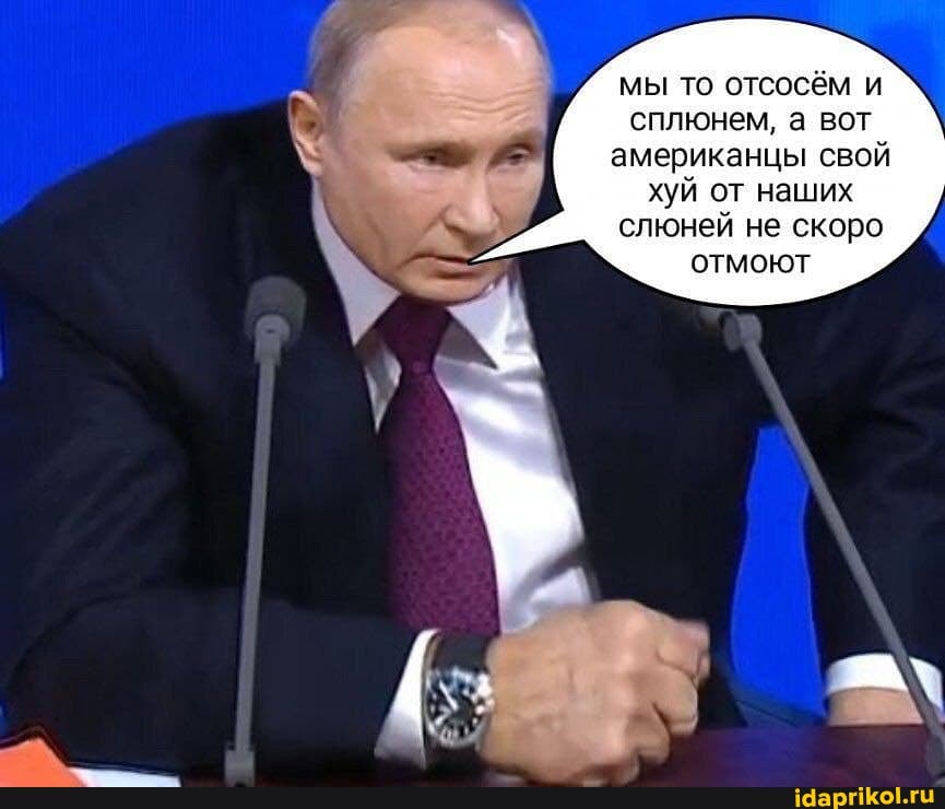 chebykin_d's tweet photo. Реакция Путина на захват американцаи танкера под российским флагом: https://t.co/khx5XnXxLE