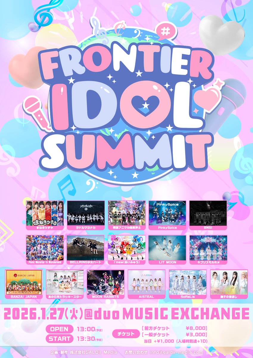 twinkle@即発送 Twinkle Twinkle Create Your Taste Series - A 1Box 9pcs | HLJ.com