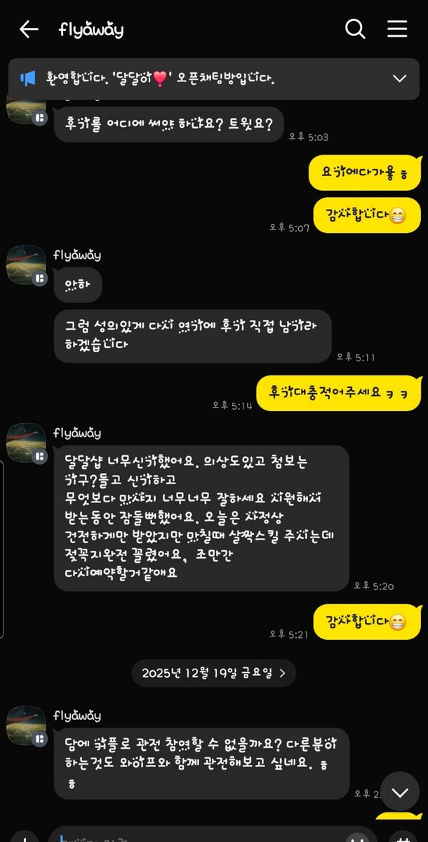 서울에서 오신 부부셨당 네토였는데 남자분이 여자를 잘 농x시키고 싶어 해외나가서도 연습하고하시던분이였당 오는날 마법이터져 건전으로 노가리졸라게 까면서 마사지를 했당😄
여자분 이뻣고 몸매가디게 좋았는데 특히 허리골반이 죽였당 담에 또오시기로햇당

#부산 #경남 #대구 #진해. #진주