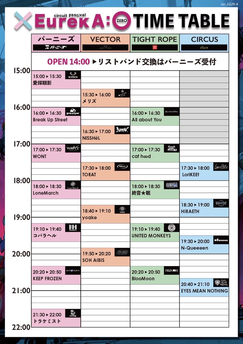 EMNofficial's tweet photo. 🔥EMN Live Schedule🔥

✅2026.1.17（土）
「EurekA ZERO」

EMNはCIRCUSで20:40〜

🎫 https://t.co/sFWsfg44o2

✅2026.1.25（日）
「CHOOSE FUN 006 」
柴田@-hill(愛知)

🎫https://t.co/DMjkWpnvin

✅2026.2.21（土）
「斬るえむ11周年」
今池CLUB 3STAR(愛知)

🎫https://t.co/6lqHXTkIb6 https://t.co/nKZmn2l1Ss