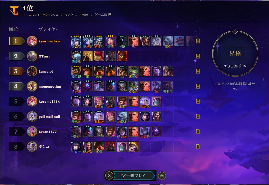 j19ttp's tweet image. パッチ変わる前滑り込み
トリンしかやらんかった