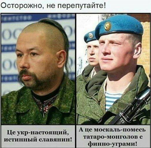 Смотрите, НЕ перепутайте.😌