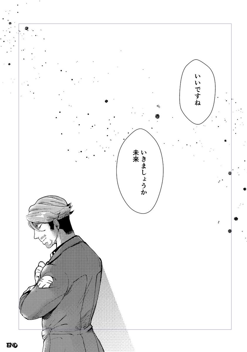 4/4 他のWEB再録2本と合わせてA5/20p で本にします。 1月11日イン