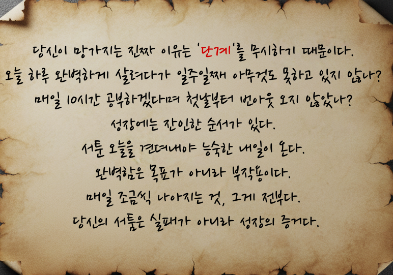tokkihibiki's tweet photo. 왜 완벽해지려 할수록 더 망가질까? 🐰
니체는 말했다냥. 날기 전에 걷는 법부터 배우라구! ✨ https://t.co/DcZHLff2kw