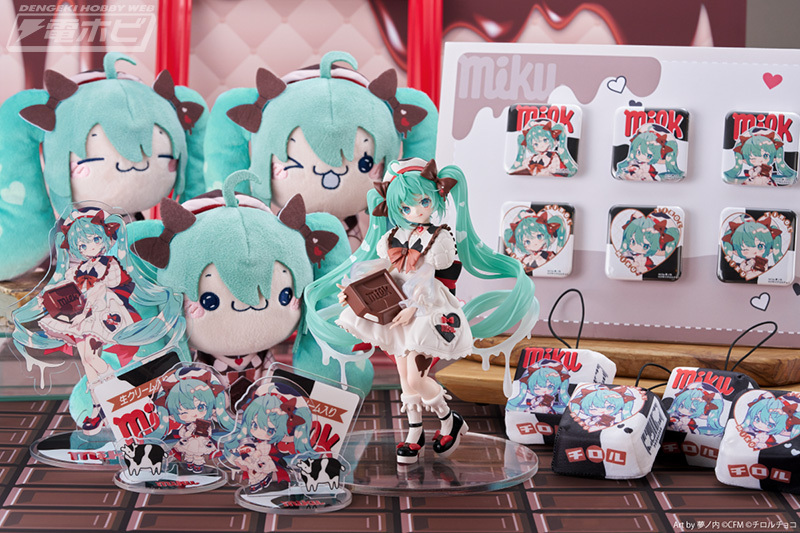 【今日の話題】#初音ミク×チロルチョコのコラボ「チロルミク」のプライズが #フリュー から登場！夢ノ内氏描き下ろしのミクさんがぬいぐるみやフィギュアに!!

hobby.dengeki.com/news/2865629/
