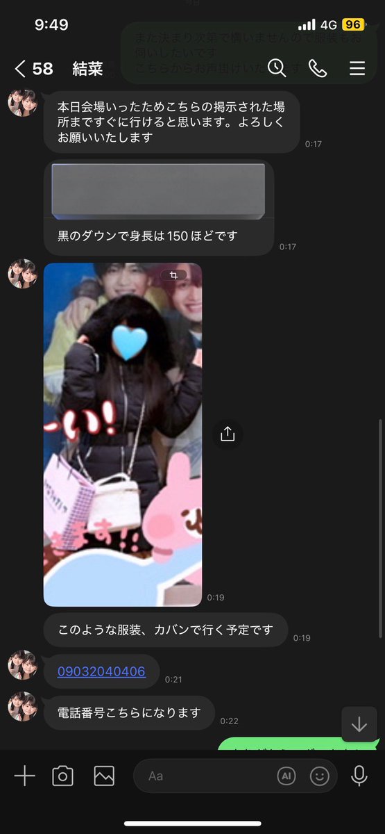 まいにち幸せbot⭐️ tweet media