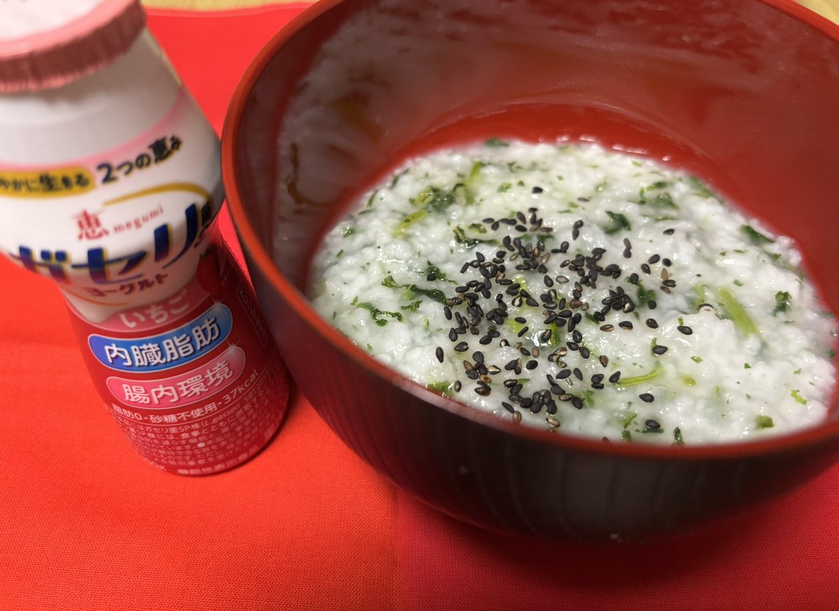 今日は人日の節句です
七草粥を作りました
ガセリヨーグルトを付けてね

午後からは仕事を抜け出し後厄祈願へ
会社経営者、受験生、多くの方達がおり待ちました
厄除と後ふたつ選べるので家内安全と出世開運を
まだ出世したいです😁
絵馬も書きましたよ🙏
アレレのぱんちょす！！に行けますように🙏