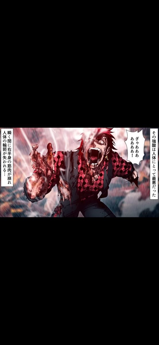 裏神のギャンブル中毒・四宮武志 恐れず豪快に未来を切り拓き、勝利に