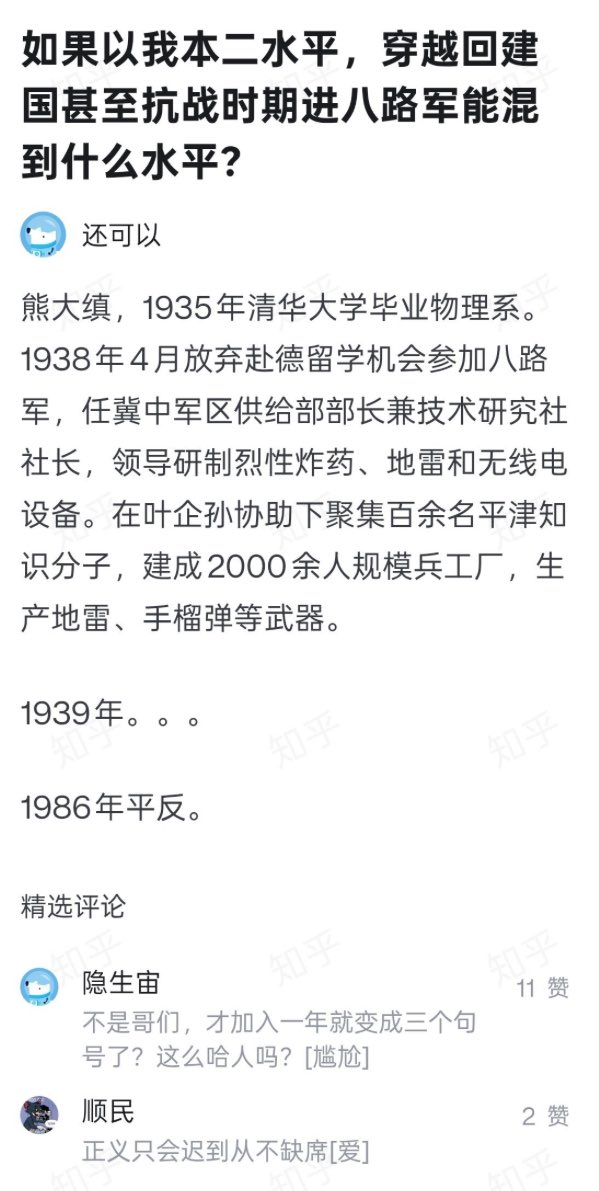 suanrongyouyuxu's tweet image. 能文能武，言谈十分进步。